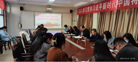 乐天使联合洹滨校区明德书公司党总...